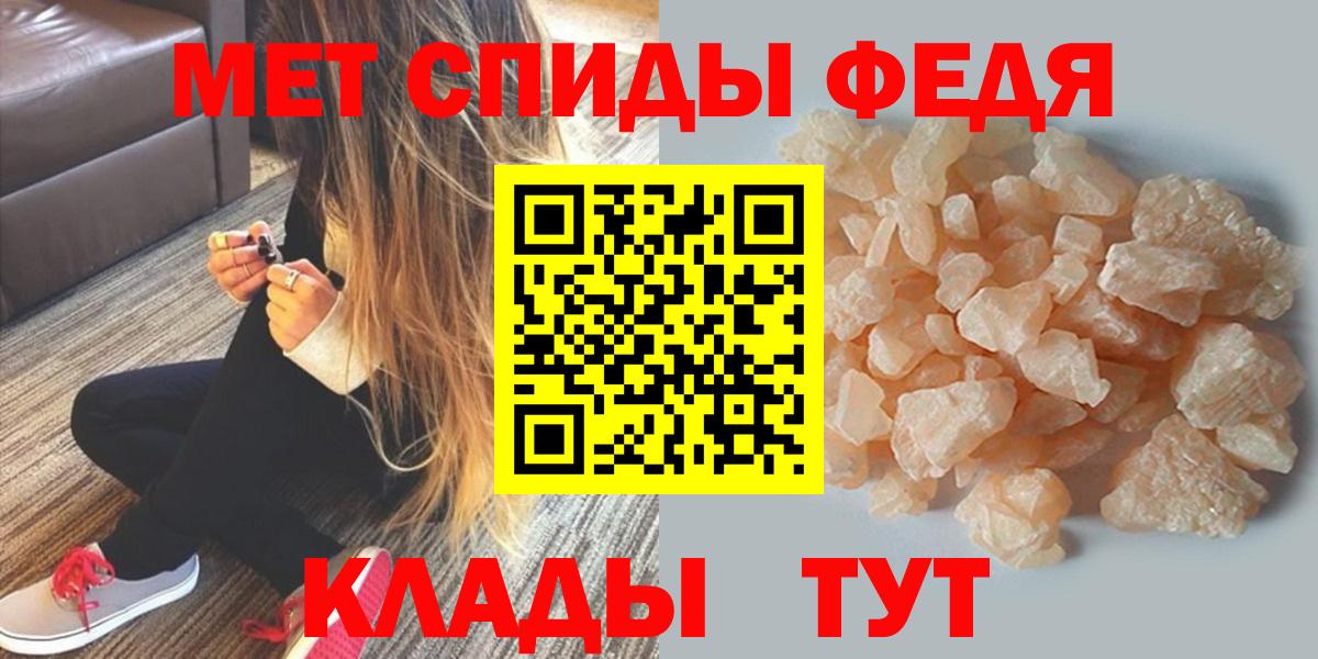 АМФЕТАМИН Premium Свободный