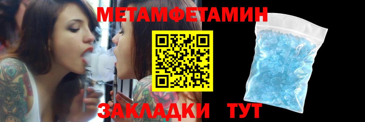 Amphetamine Розовый  Амфетамин  Свободный  сайты даркнета формула  Амфетамин  Вход с VPN 