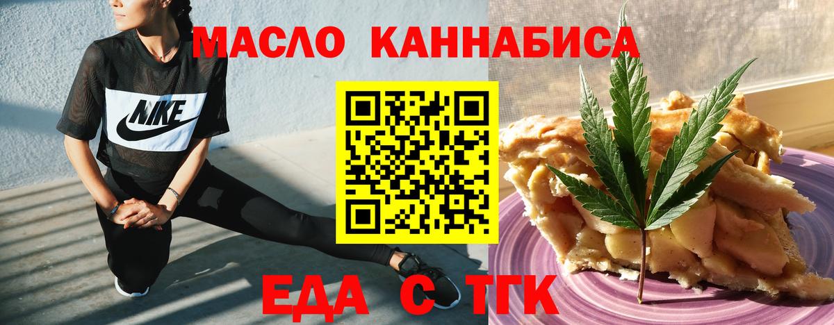 Canna-Cookies марихуана  Вход с VPN  Свободный 
