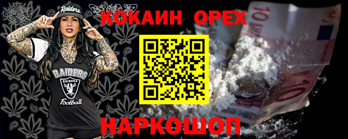 Cocaine Боливия  Кокаин  КОКАИН 97%  Свободный  Вход с VPN 
