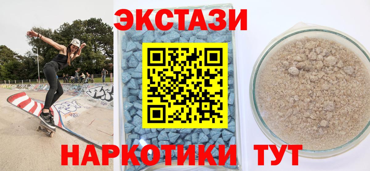 Свободный  Экстази ешки  darknet телеграм  Вход с VPN  ЭКСТАЗИ 300 mg 