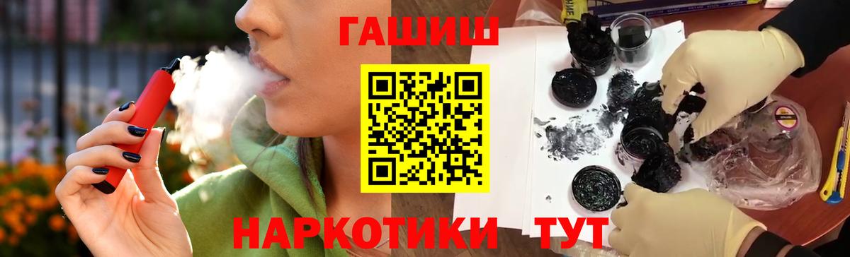Бошки Шишки Свободный