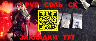 прущие грибы Татарск