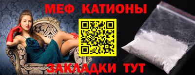 прущие грибы Татарск