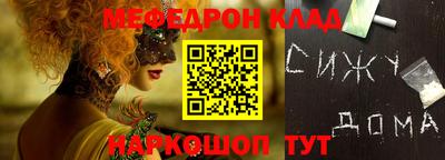 таблы Тара
