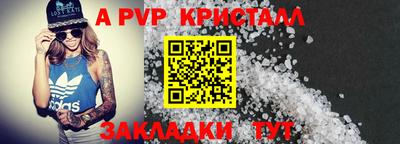 таблы Тара
