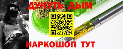 прущие грибы Татарск