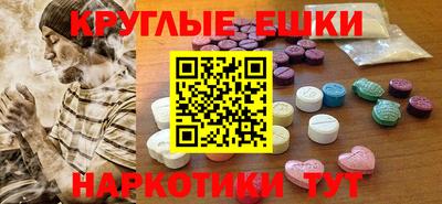 прущие грибы Татарск