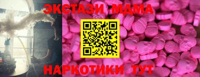 прущие грибы Татарск
