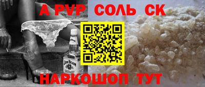таблы Тара