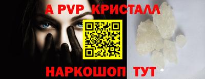 таблы Тара