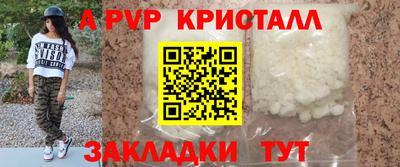 прущие грибы Татарск