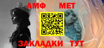 таблы Тара