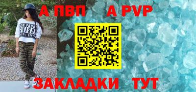 прущие грибы Татарск