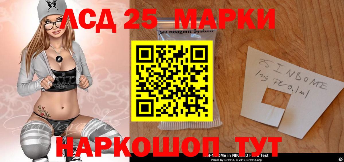 Лсд 25 экстази  LSD-25 экстази ecstasy  ОМГ ОМГ рабочий сайт  Свободный  Вход с VPN 