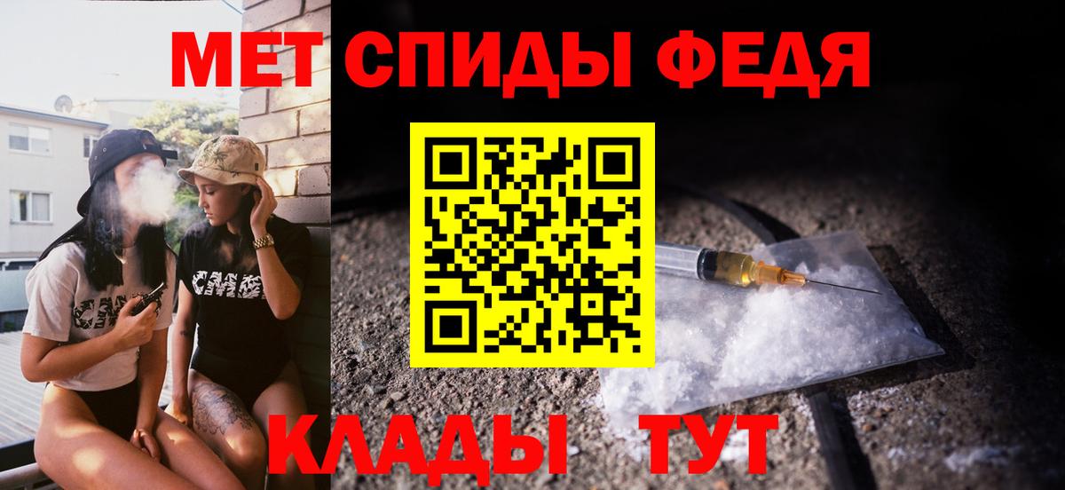Метамфетамин витя Свободный