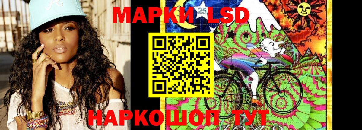 Марки NBOMe 1500мкг Свободный