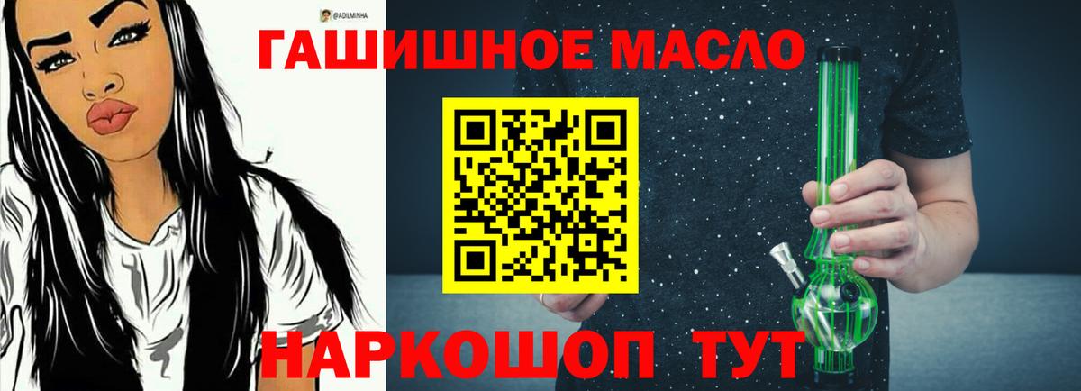 ТГК вейп Свободный