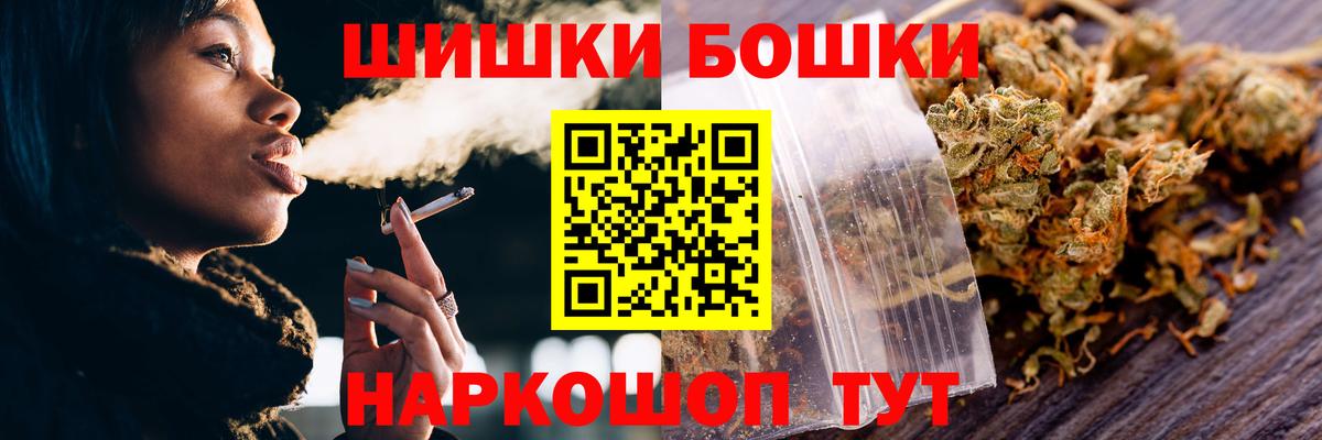 Бошки марихуана MAZAR  Бошки Шишки LSD WEED  Вход с VPN  Свободный  Канабис Ganja  Шишки марихуана гибрид 